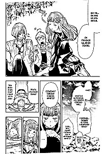 Draugu spēle. 3. sējums