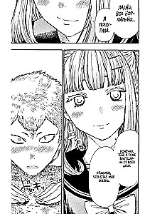 Draugu spēle. 3. sējums