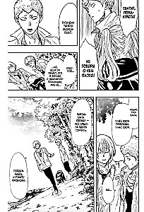 Draugu spēle. 3. sējums