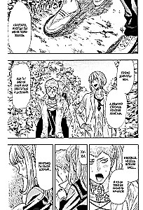 Draugu spēle. 3. sējums