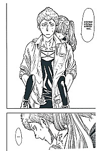 Draugu spēle. 3. sējums