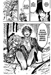 Draugu spēle. 3. sējums