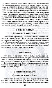 Fascynacje. Sztuczki z kartami i przedmiotami codziennego użytku