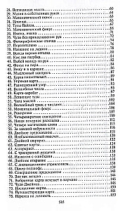 Fascynacje. Sztuczki z kartami i przedmiotami codziennego użytku