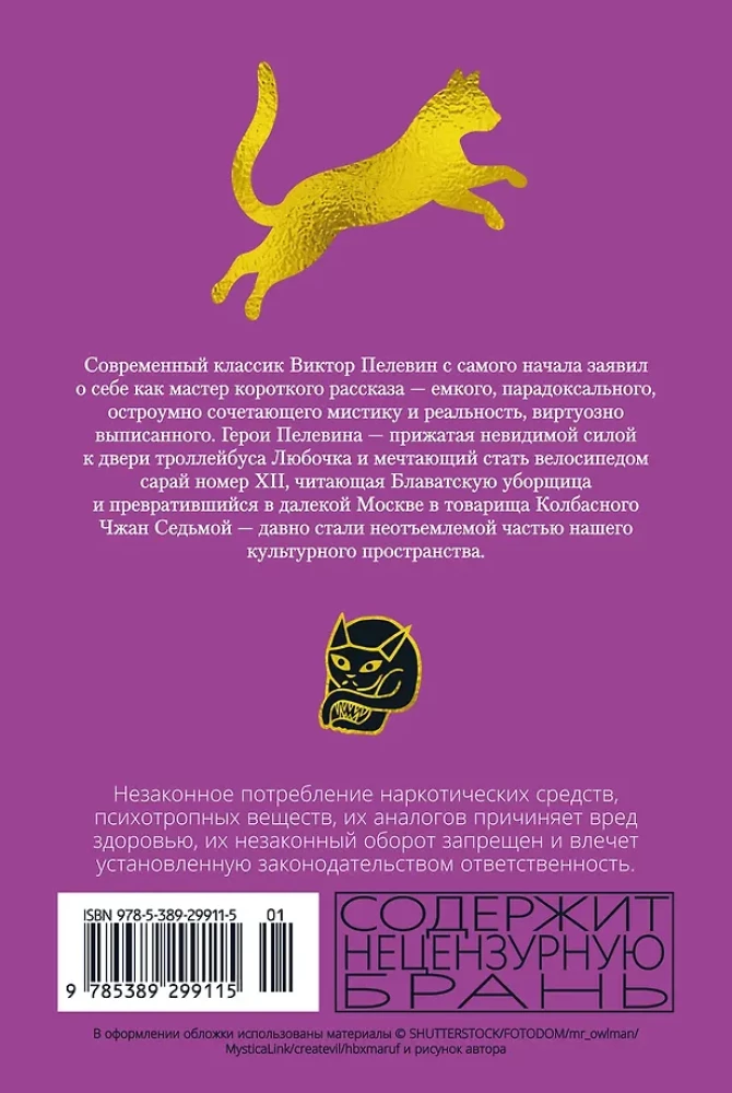 Вести из Непала. Истории и рассказы