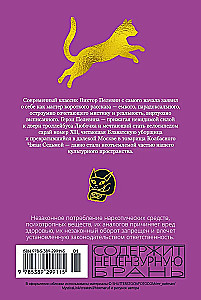 Вести из Непала. Истории и рассказы