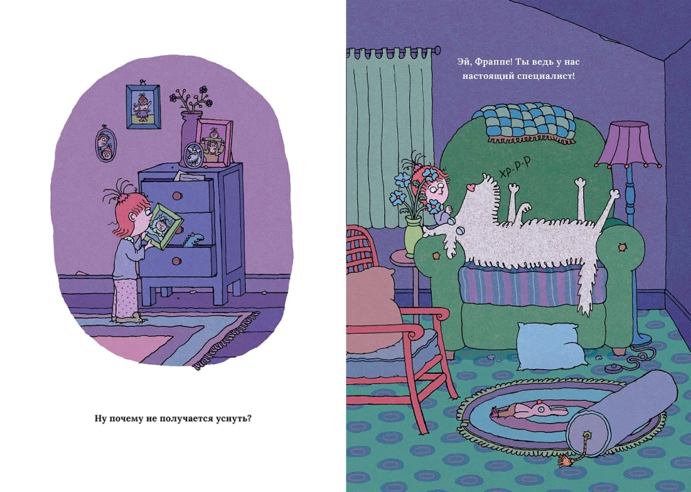 I Forgot How to Sleep