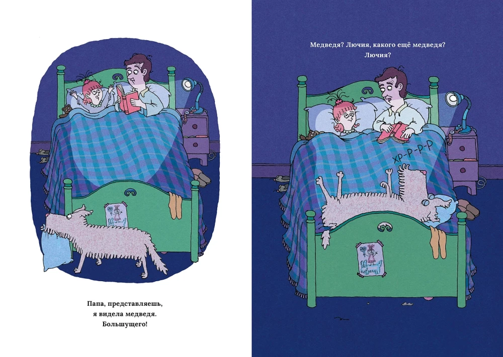 I Forgot How to Sleep