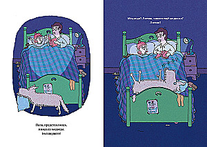 I Forgot How to Sleep