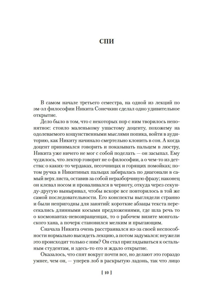 Вести из Непала. Истории и рассказы