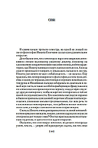 Вести из Непала. Истории и рассказы