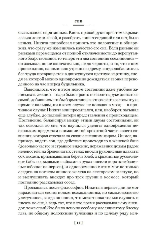 Вести из Непала. Истории и рассказы