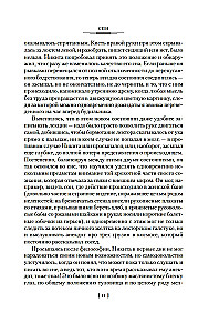 Вести из Непала. Истории и рассказы