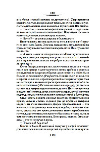 Вести из Непала. Истории и рассказы