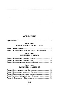 Królowa Kleopatra. Władczyni losów antycznego świata