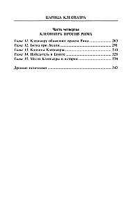 Królowa Kleopatra. Władczyni losów antycznego świata