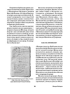 Tarkuse sääres. Üliõpilane. Noored abikaasad