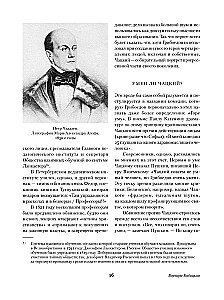 Tarkuse sääres. Üliõpilane. Noored abikaasad