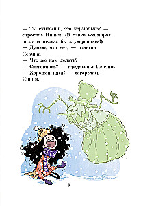 Der Alptraumladen und der schreckliche Yeti