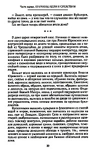 Die Ermordung der kaiserlichen Familie und der Mitglieder des Hauses Romanow im Ural