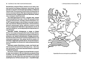 Slāvu mitoloģijas pasaules. Noslēpumainas būtnes un seni kults