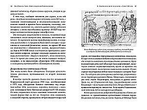 Slāvu mitoloģijas pasaules. Noslēpumainas būtnes un seni kults