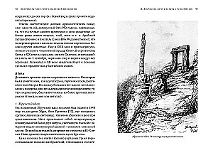 Slāvu mitoloģijas pasaules. Noslēpumainas būtnes un seni kults