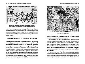 Slāvu mitoloģijas pasaules. Noslēpumainas būtnes un seni kults