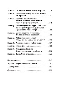 Ciąża po stracie: Jak poradzić sobie z uczuciami i ponownie zdecydować się na bycie rodzicami