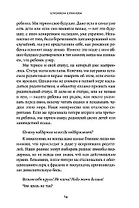 Ciąża po stracie: Jak poradzić sobie z uczuciami i ponownie zdecydować się na bycie rodzicami