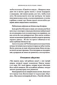 Ciąża po stracie: Jak poradzić sobie z uczuciami i ponownie zdecydować się na bycie rodzicami