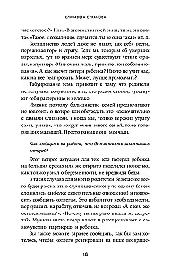 Ciąża po stracie: Jak poradzić sobie z uczuciami i ponownie zdecydować się na bycie rodzicami