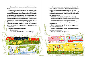 Prinzessin Dunya und...