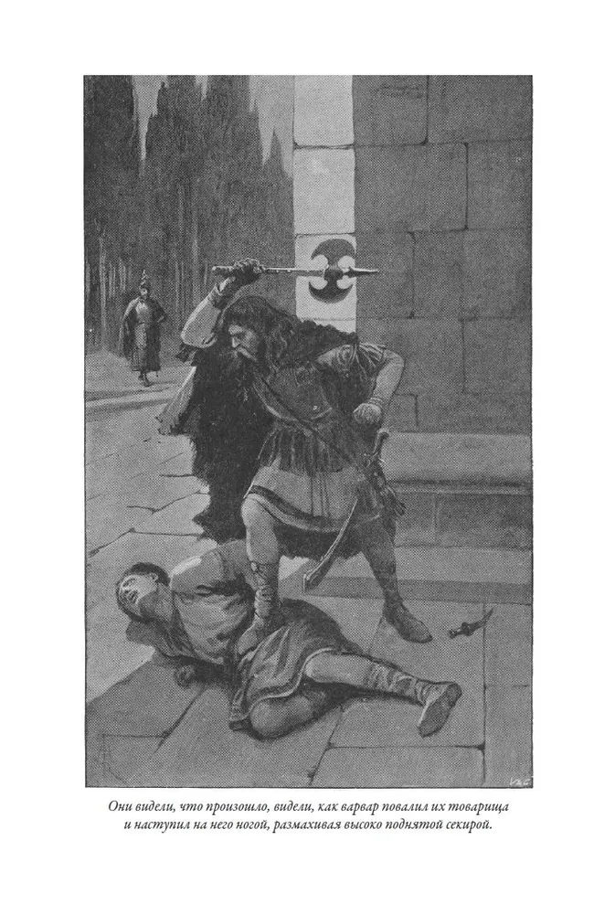 Hrabi Robert Paryski