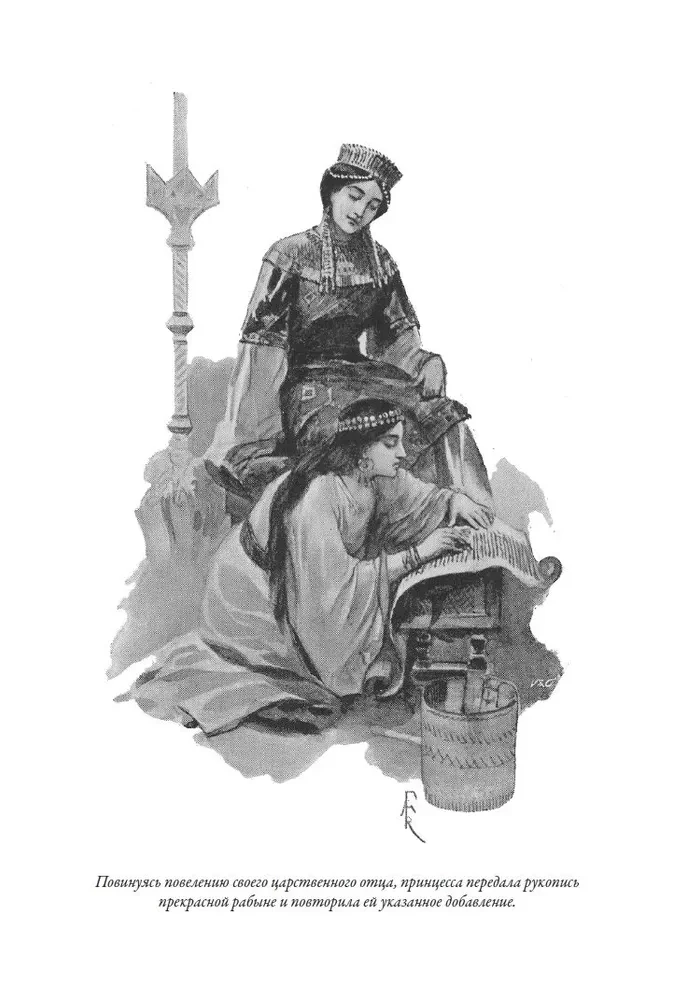 Hrabi Robert Paryski