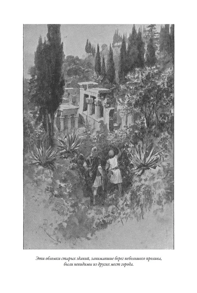 Hrabi Robert Paryski