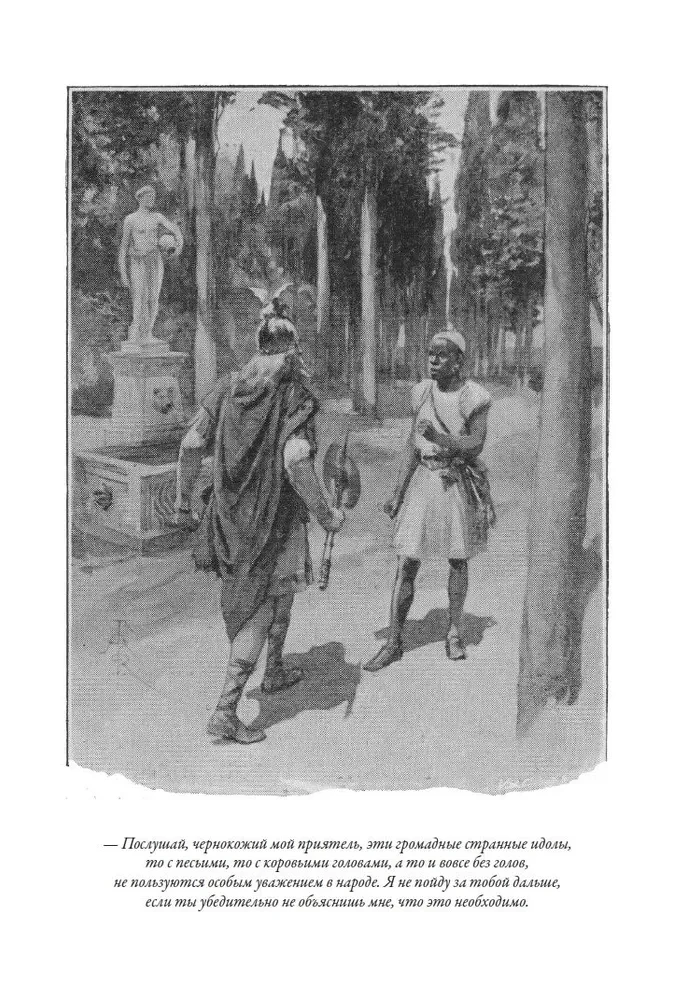 Hrabi Robert Paryski