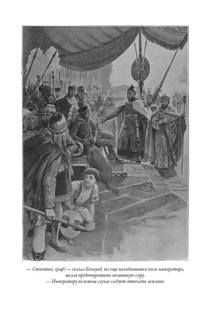 Hrabi Robert Paryski