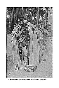 Hrabi Robert Paryski