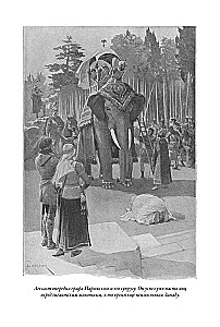 Hrabi Robert Paryski