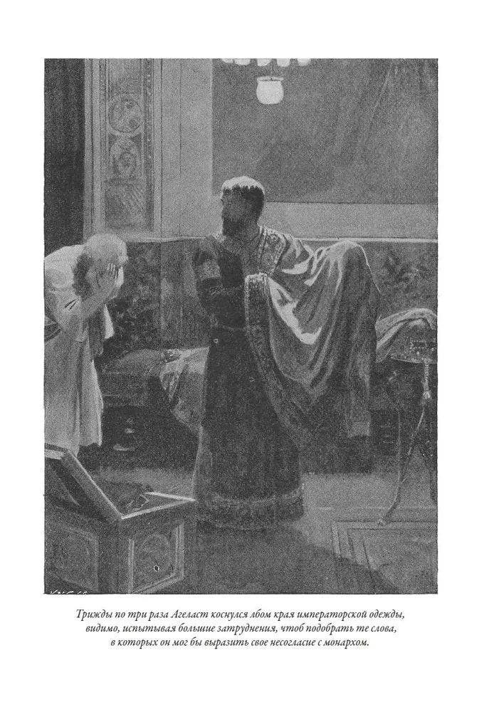 Hrabi Robert Paryski