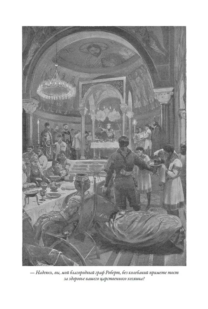 Hrabi Robert Paryski