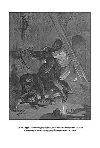 Hrabi Robert Paryski