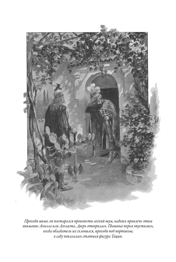 Hrabi Robert Paryski