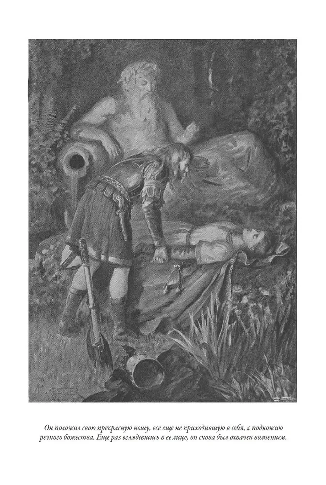 Hrabi Robert Paryski