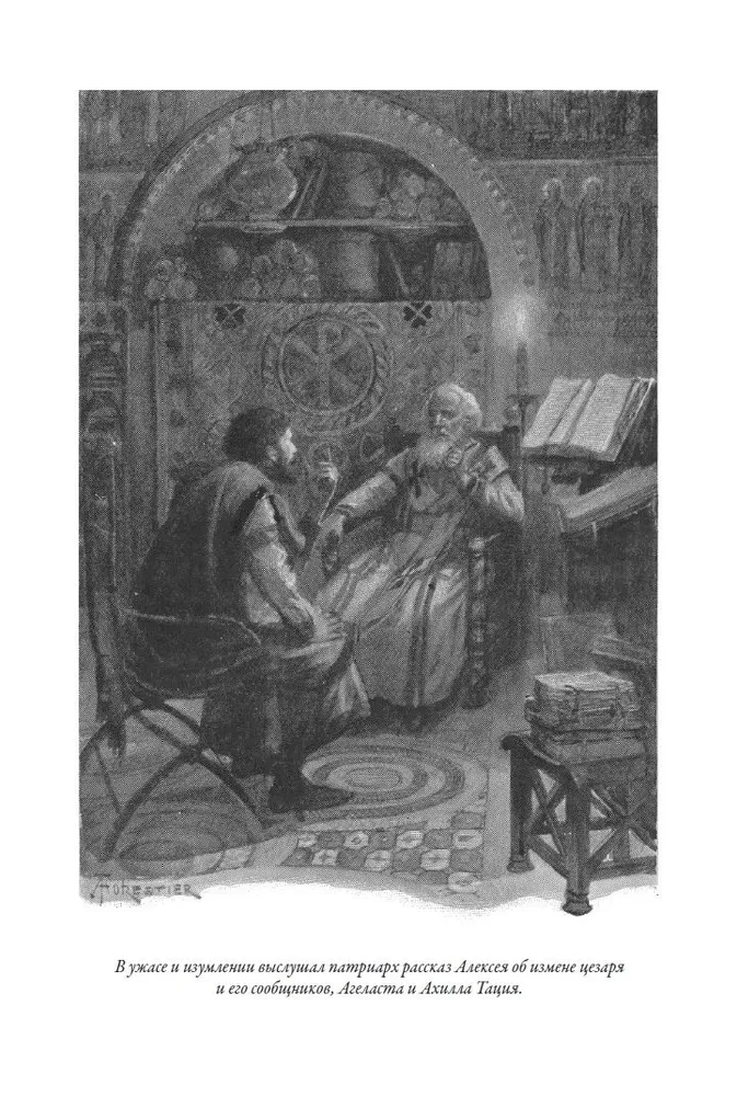 Hrabi Robert Paryski