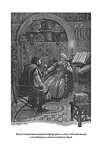 Hrabi Robert Paryski