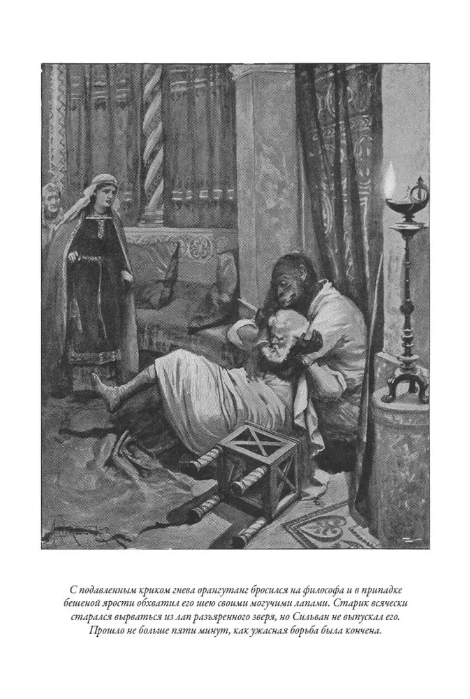 Hrabi Robert Paryski