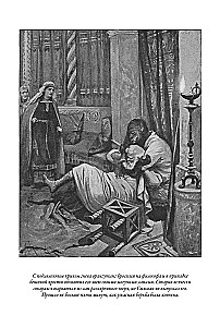 Hrabi Robert Paryski