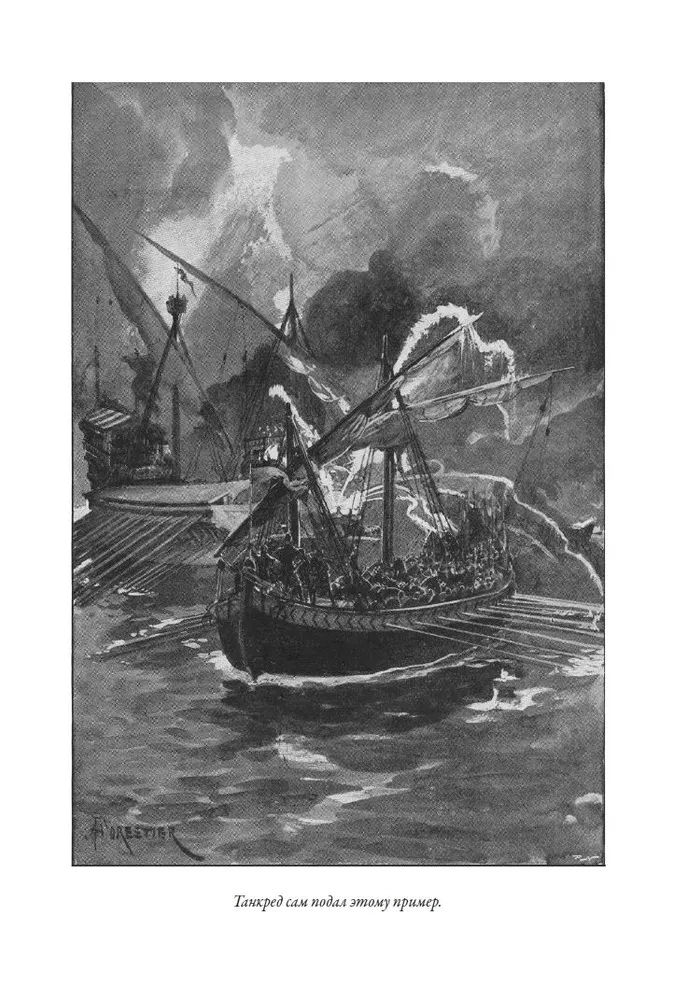 Hrabi Robert Paryski